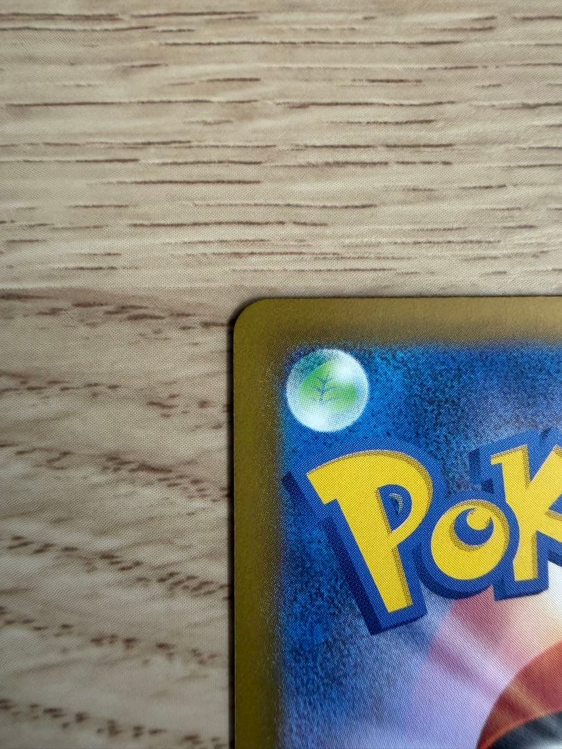 リーリエの決心 SR 美品 ポケカ サポート トレーナー