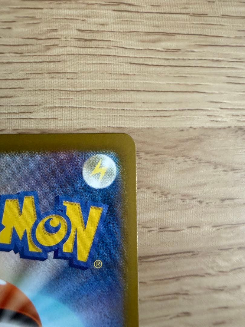 リーリエの決心 SR 美品 ポケカ サポート トレーナー