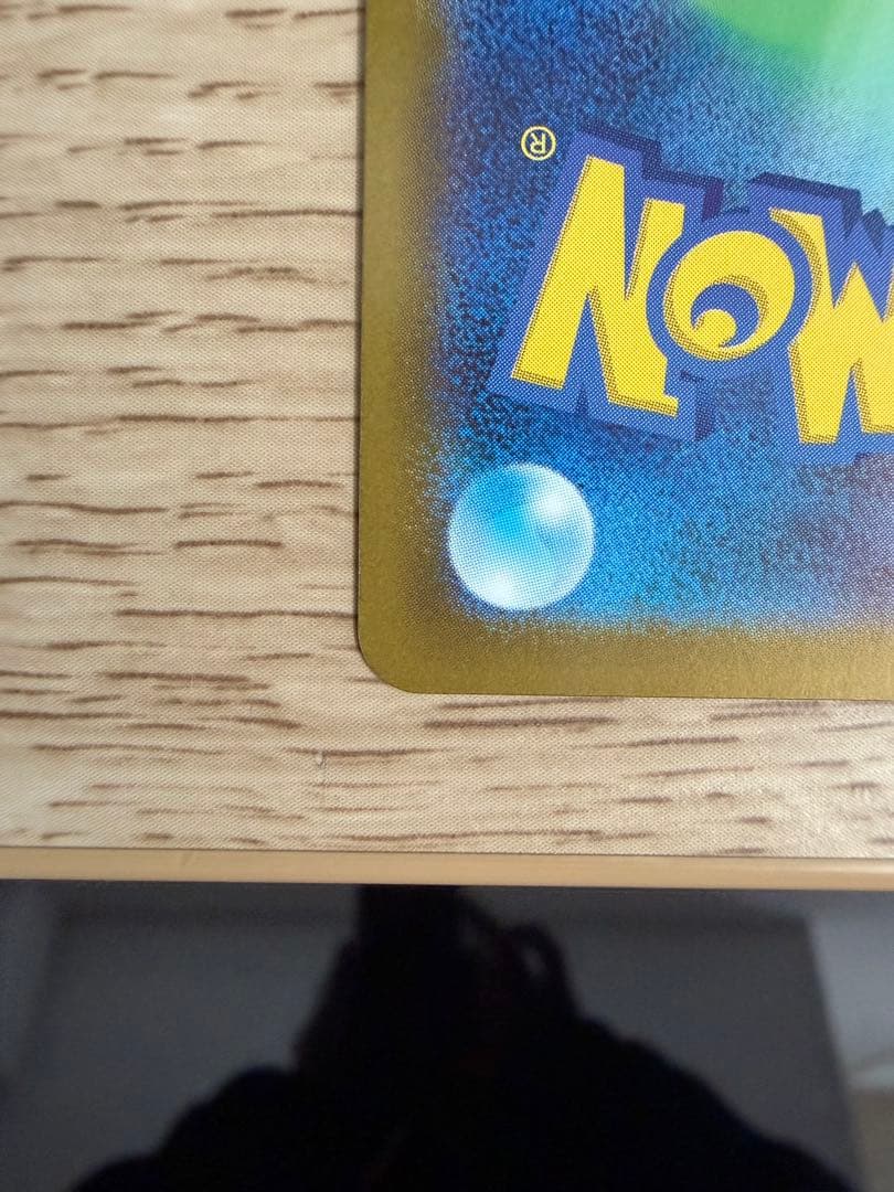 リーリエの決心 SR 美品 ポケカ サポート トレーナー