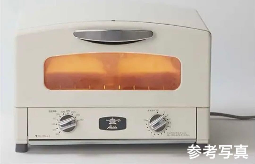 Aladdin グラファイトトースター AET-GS13N/W