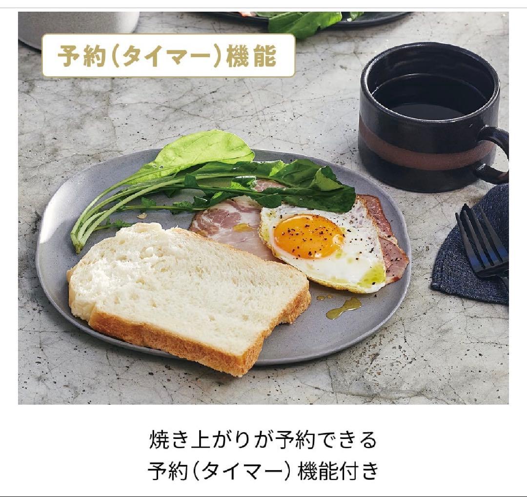 特価　レコルト コンパクトベーカリー RBK-1 グレー