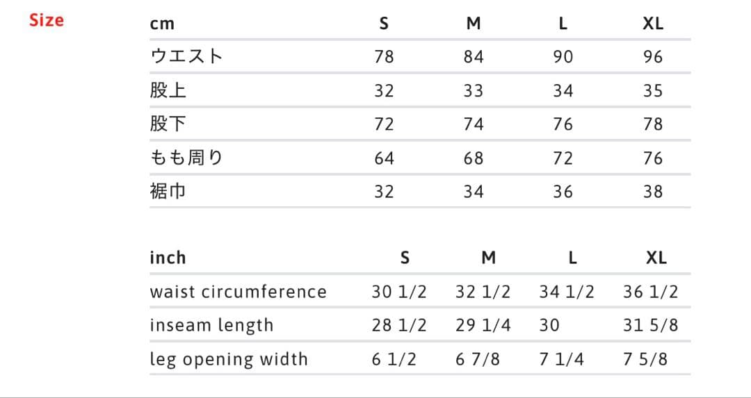 Nike Supreme ナイキ　シュプリーム　ホワイトレザーパンツ Lサイズ