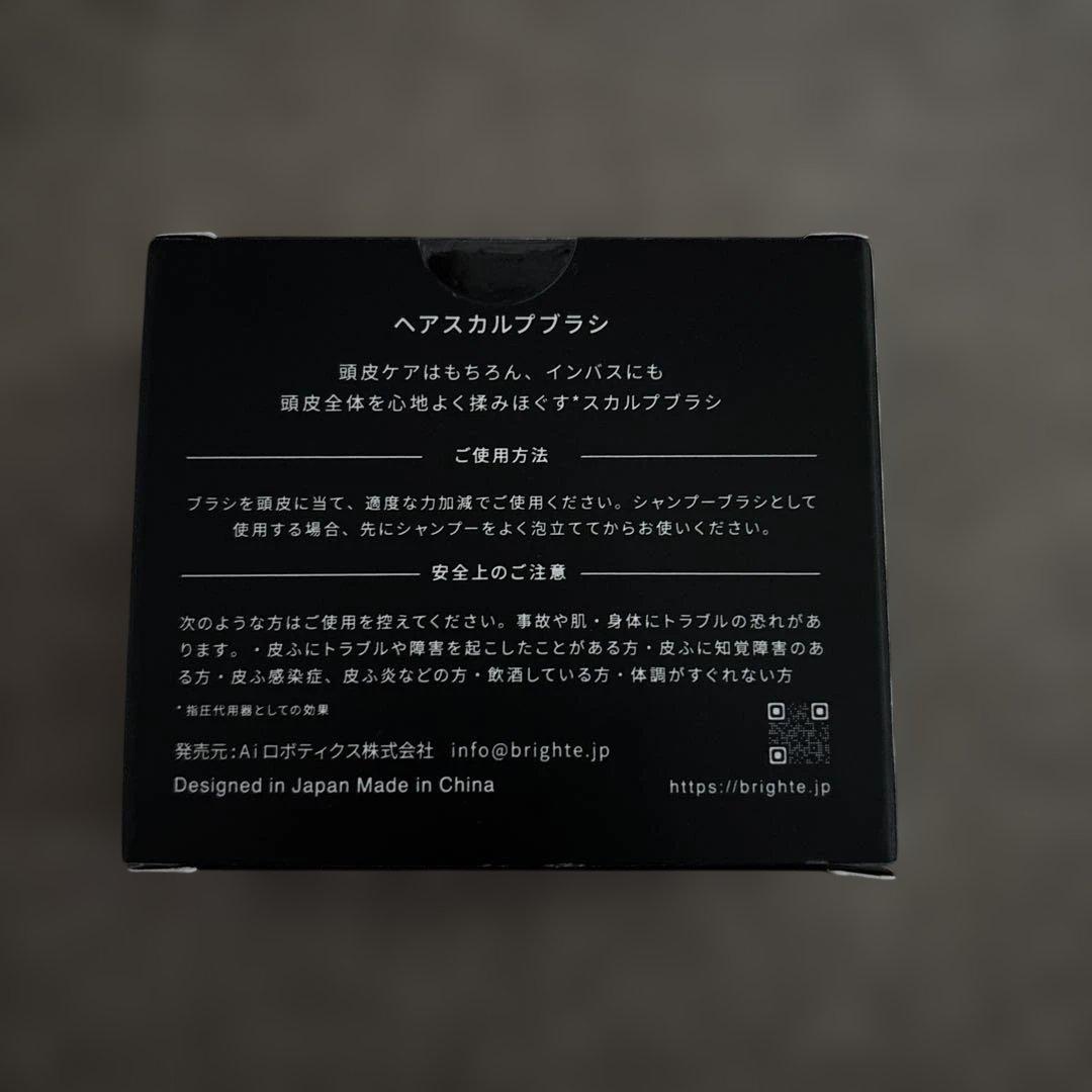 新品未使用　美顔器 Brighte(ブライト) ELEKI BRUSH +