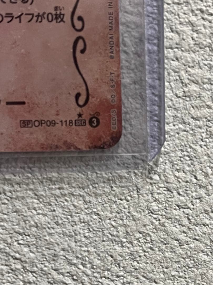 ワンピースカード　ゴール・D・ロジャー　手配書　SP SEC パラレル