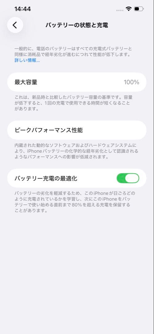 【上美品】iPhone 12 Pro Max 本体 128GB SIMフリー