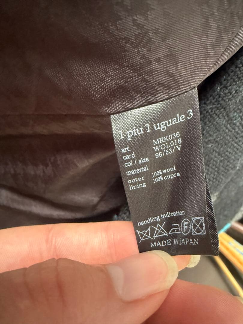 最終値下げ‼️ 1piu1uguale3 ニットコート