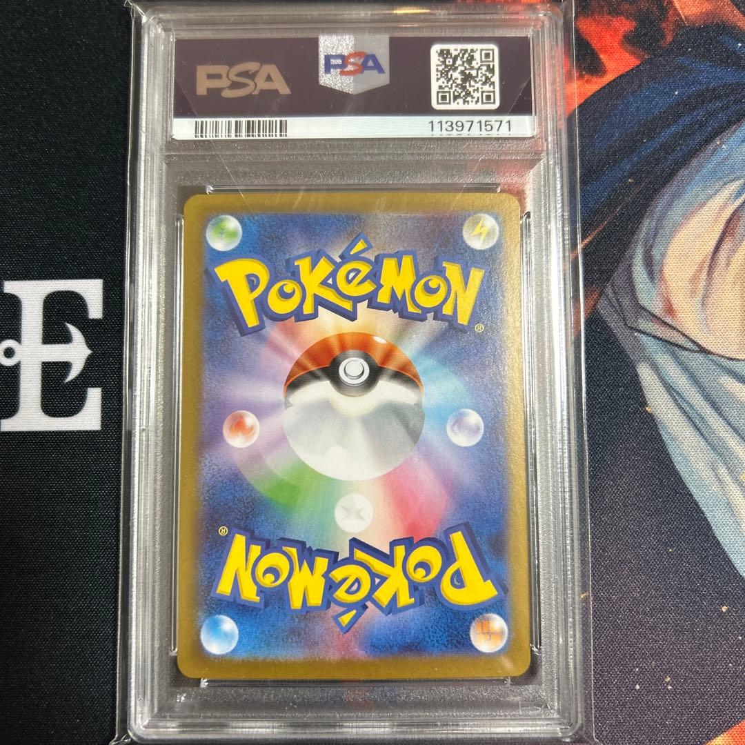 ポケモンカード　Nのゾロアークex sar psa10