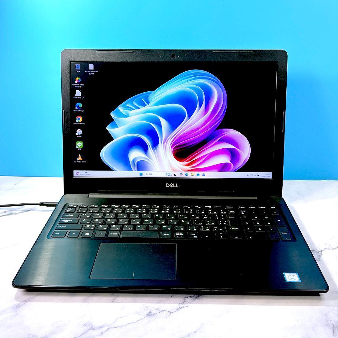 高性能 Corei7 第8世代・8GB・SSD・フルHD・美品 ノートパソコン