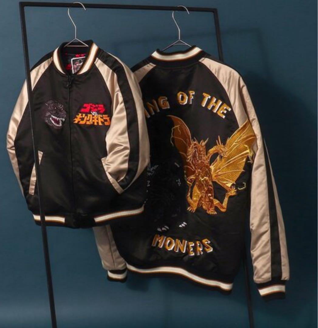 （大人用L）ゴジラ キングギドラ スカジャン ジャケットブリーズ BREEZE