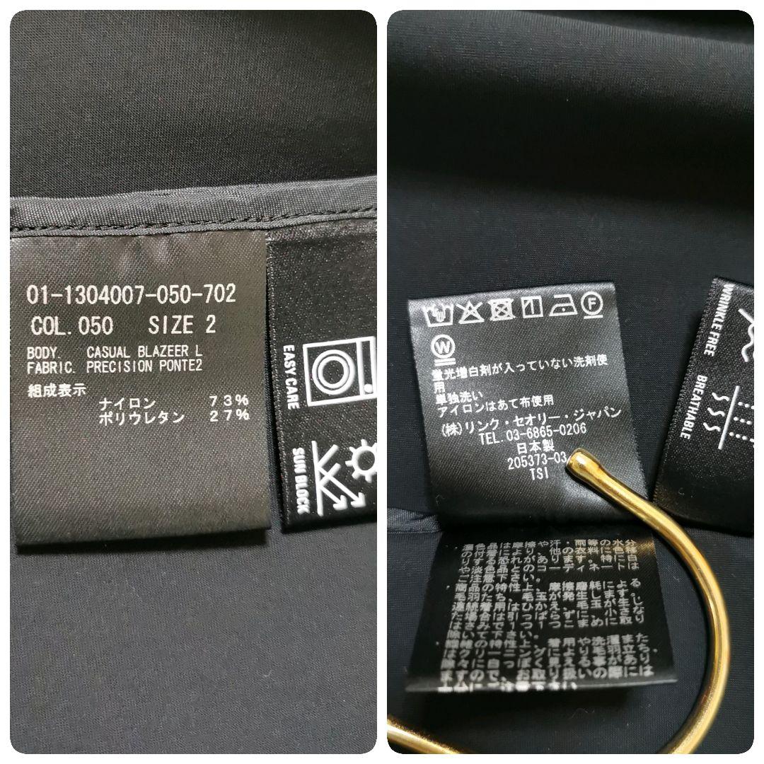 近年/美品 セオリー スーツ セット 1B ウォッシャブル ストレッチ 黒 М