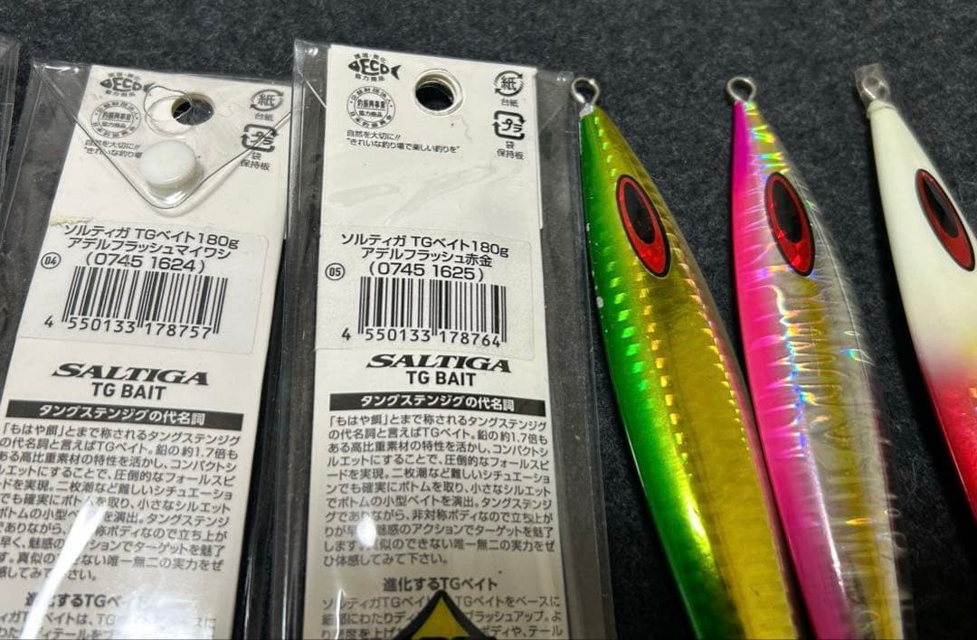 ①ダイワ TGベイト 180g 、150g、FKジグセット 取り付けフック付き！