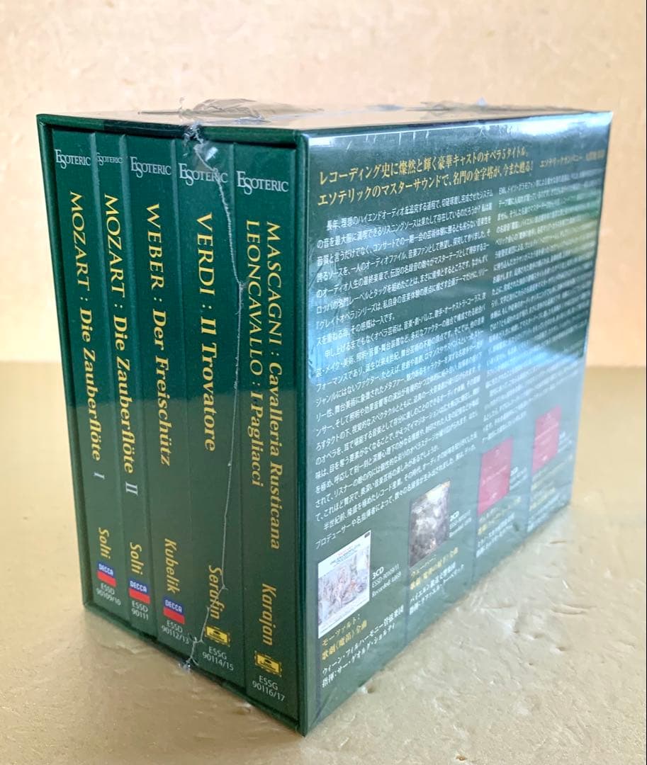 未開封新品 ESOTERIC エソテリック SACD 5グレイトオペラズ 魔笛他