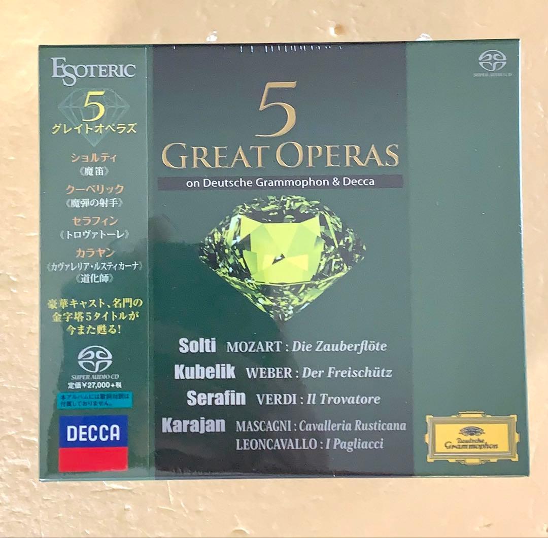 未開封新品 ESOTERIC エソテリック SACD 5グレイトオペラズ 魔笛他