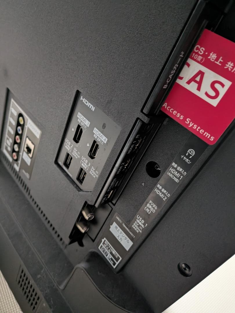 Panasonic　VIERA　43FX750 (2018年製)