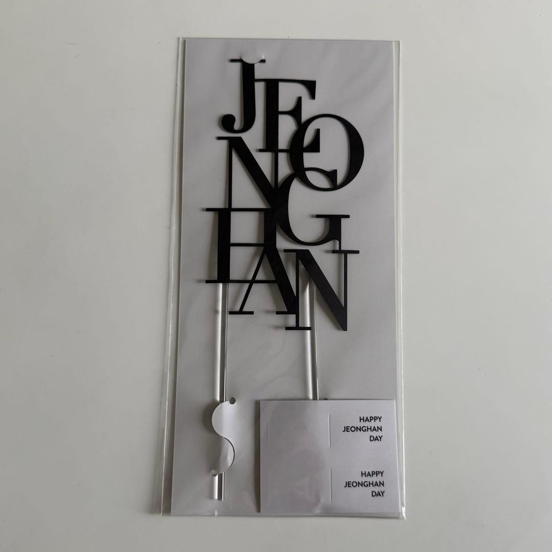 SEVENTEEN ジョンハン バースデーパッケージ