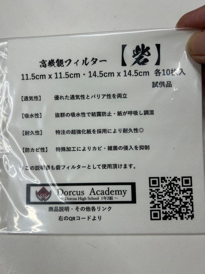 ［ぽぽ様限定商品］バクテリアリキッド×10本