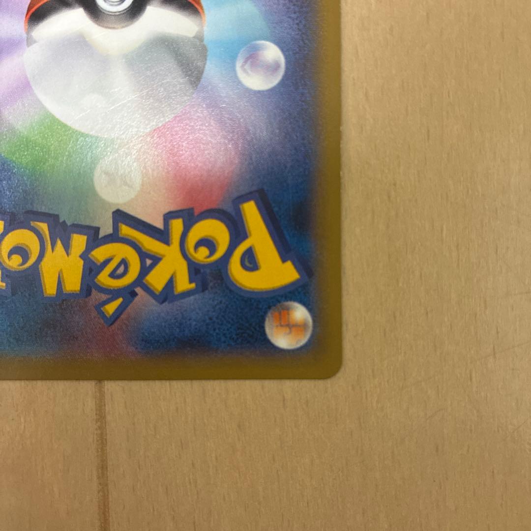 MゲンガーEX メガゲンガーEX XY4 034/088 RR