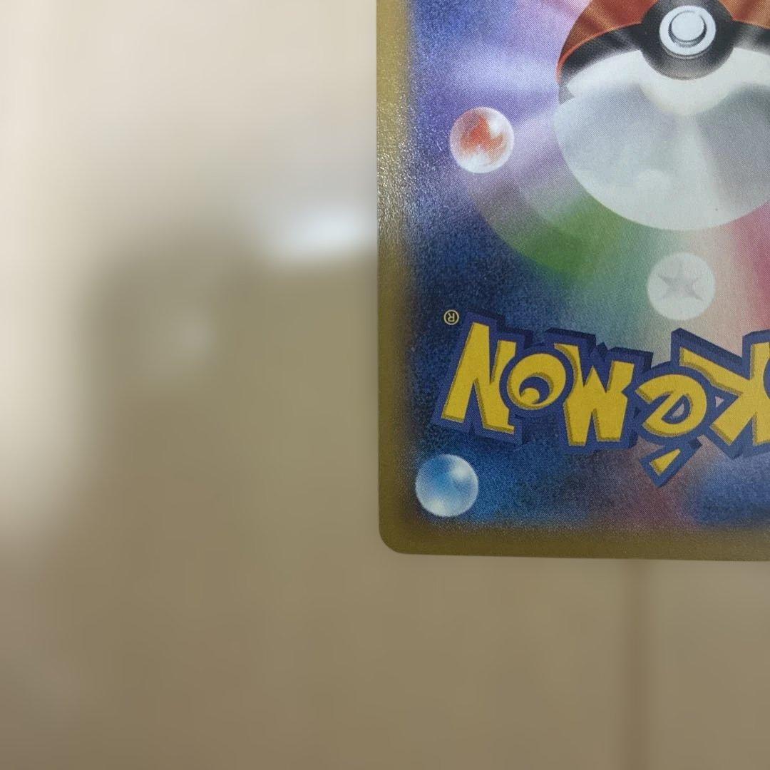 MゲンガーEX メガゲンガーEX XY4 034/088 RR