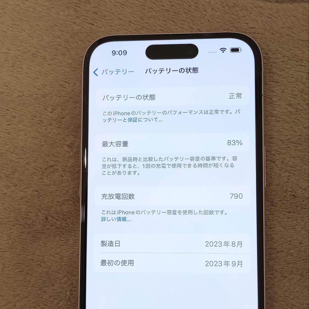 iPhone 15 ピンク 512 GB SIMフリー