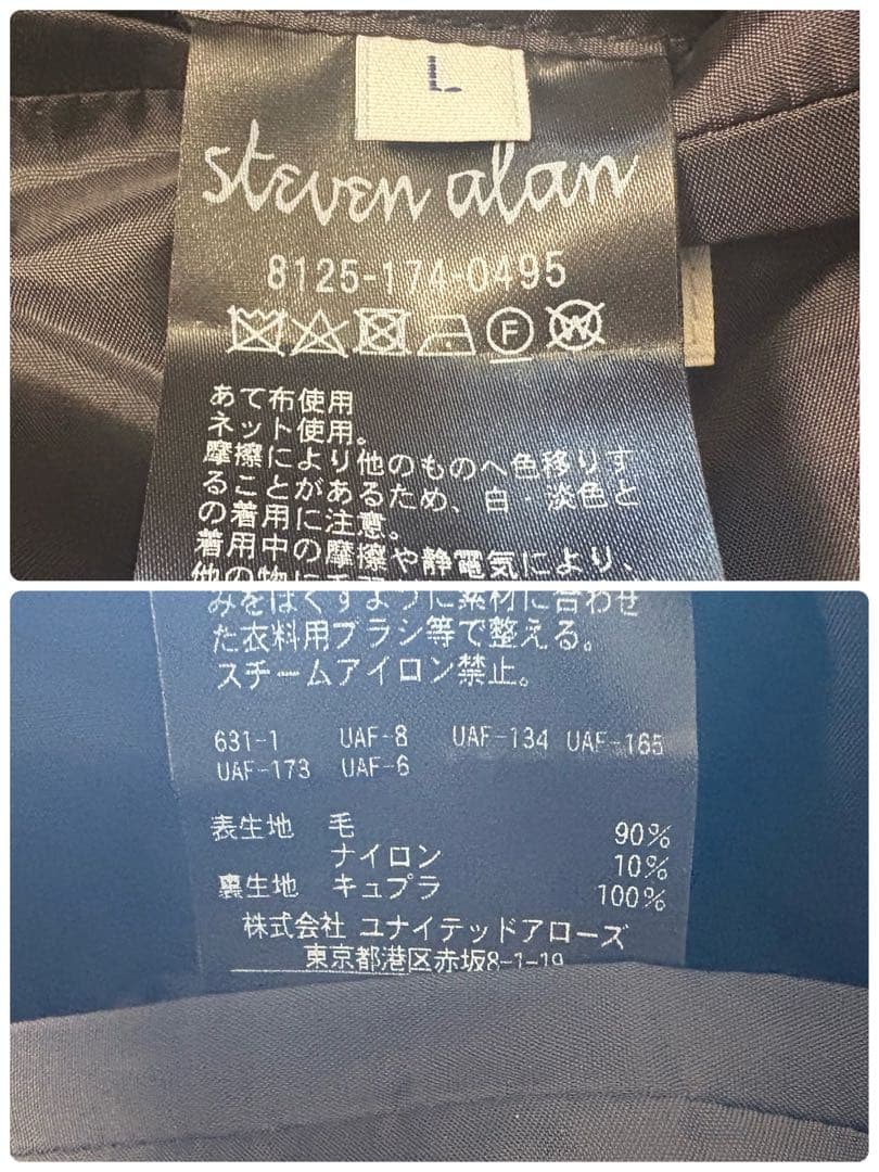 【美品】Steven Alan スティーブンアラン チェスターコート 黒　毛