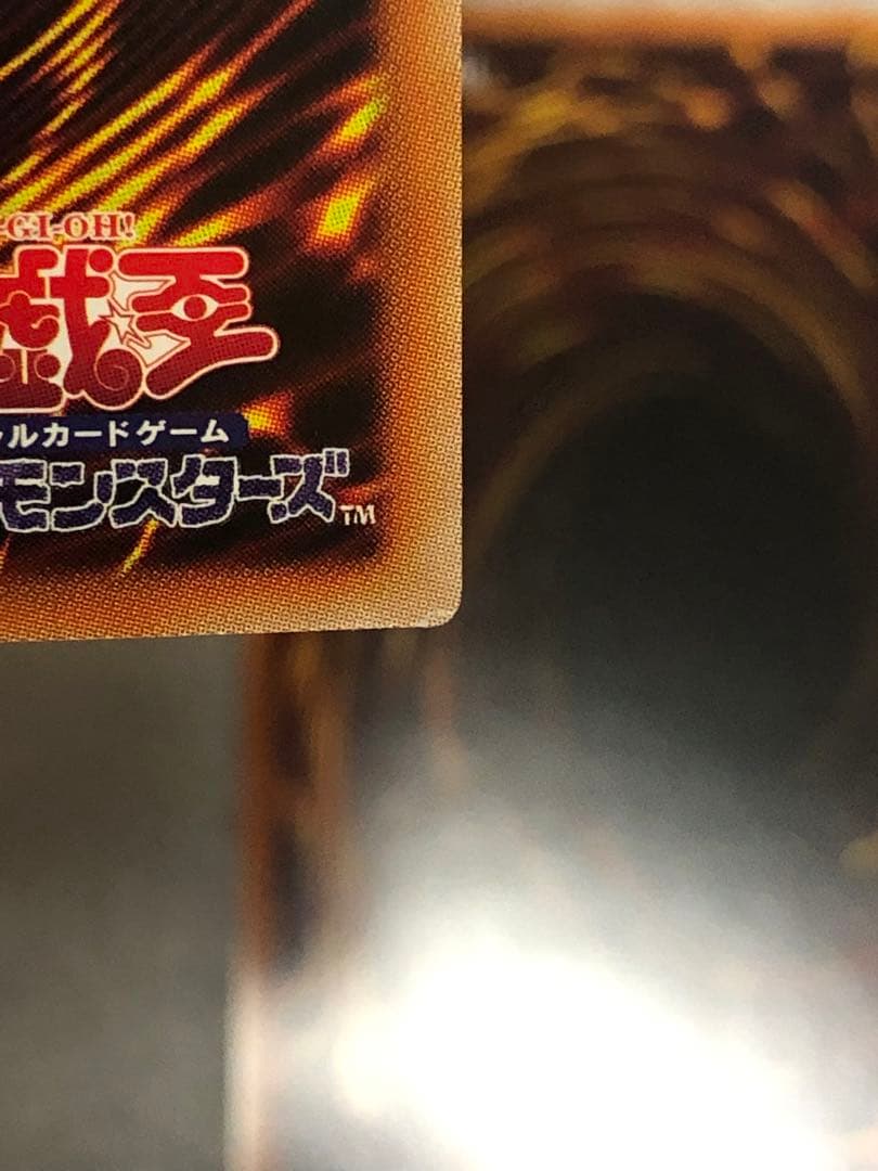 遊戯王　エクソシスターズマニフィカ　プリズマ　2枚