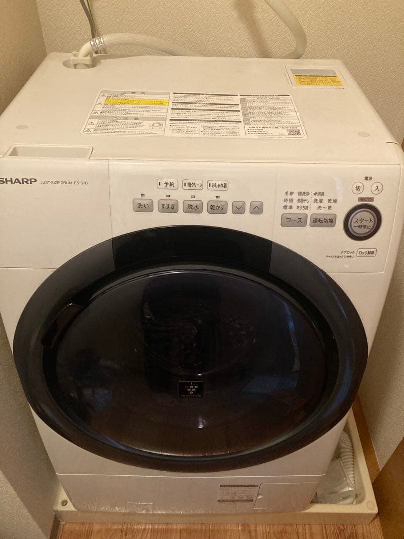 【訳あり】SHARP ドラム式洗濯機 乾燥機能付き