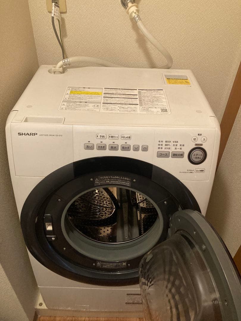 【訳あり】SHARP ドラム式洗濯機 乾燥機能付き
