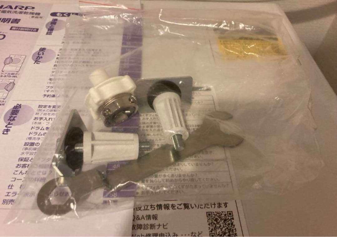 【訳あり】SHARP ドラム式洗濯機 乾燥機能付き