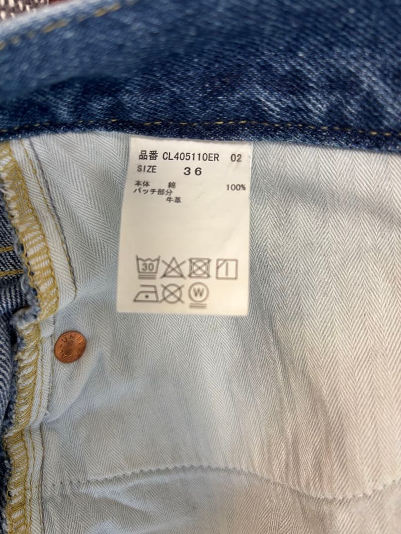 ＜&RC＞ワイドルーズデニムパンツ