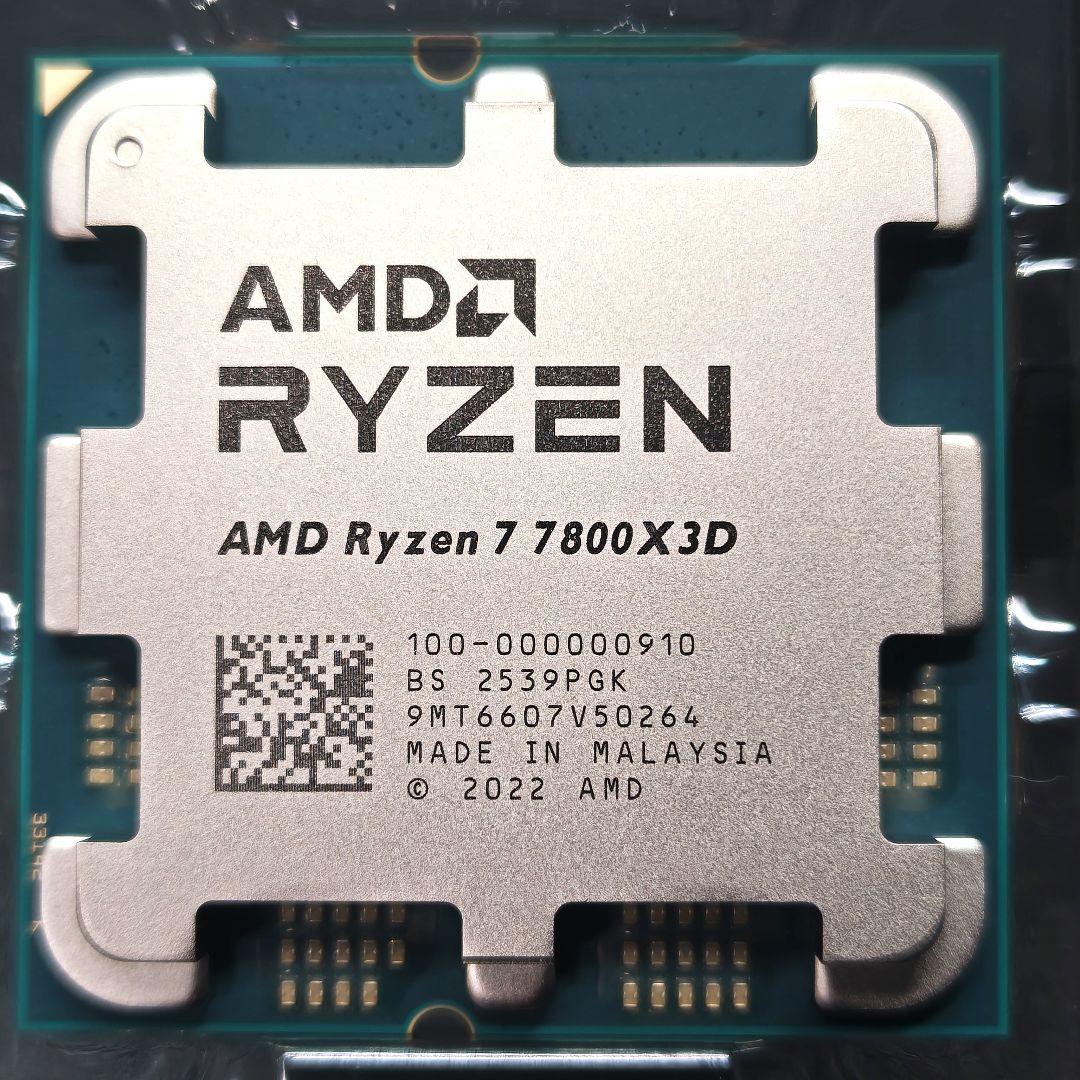 【新品未使用】AMD RYZEN 7 7800X3D　バルク品　ライゼン