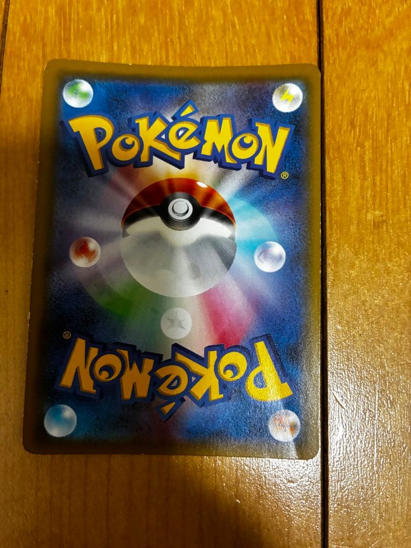 ポケカ　ゲンガー&ミミッキュ　GX