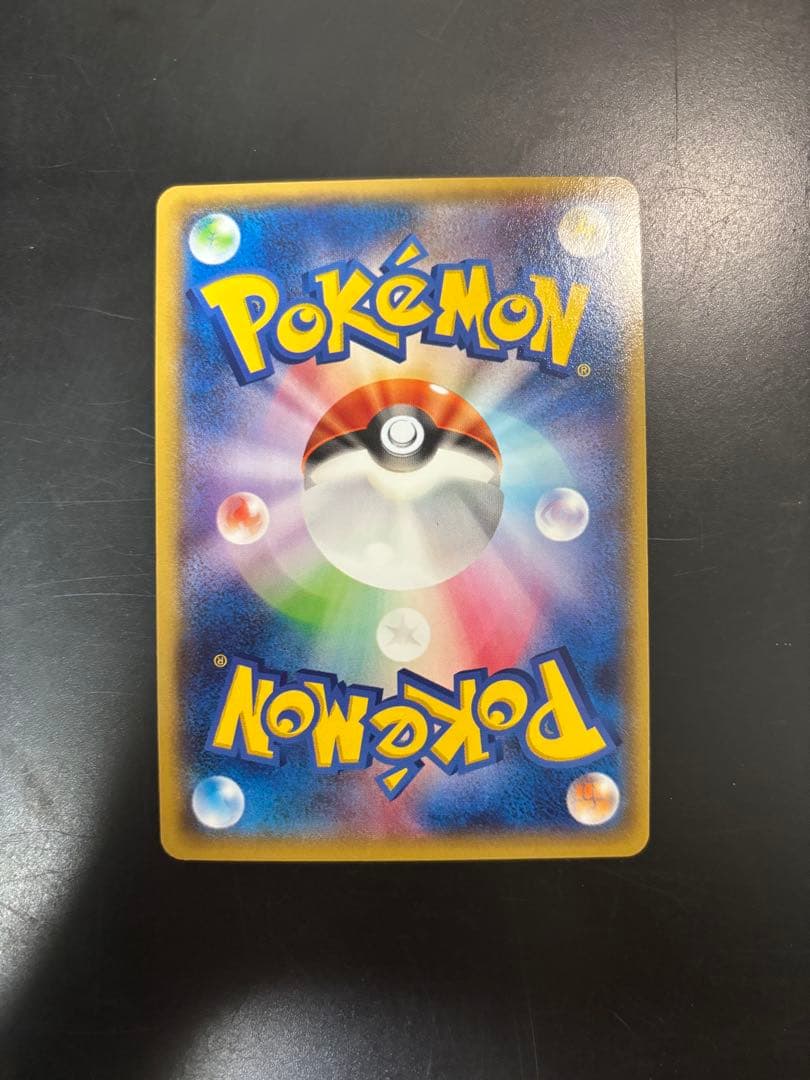 エルレイドEX SR XY6 エメラルドブレイク 080/078