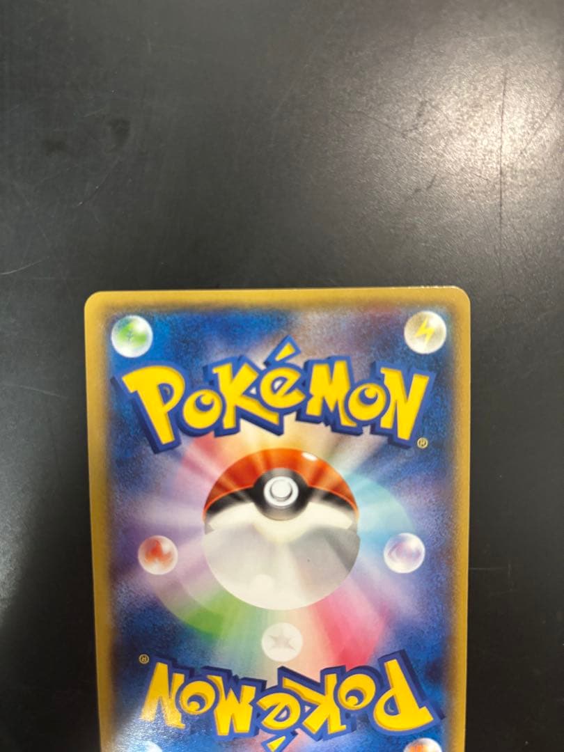 エルレイドEX SR XY6 エメラルドブレイク 080/078