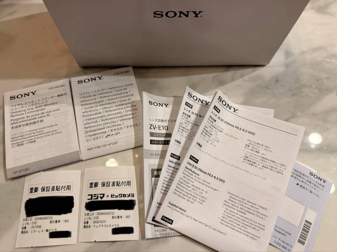 SONY ZV-E10 ダブルズームレンズキット&シューティンググリップ