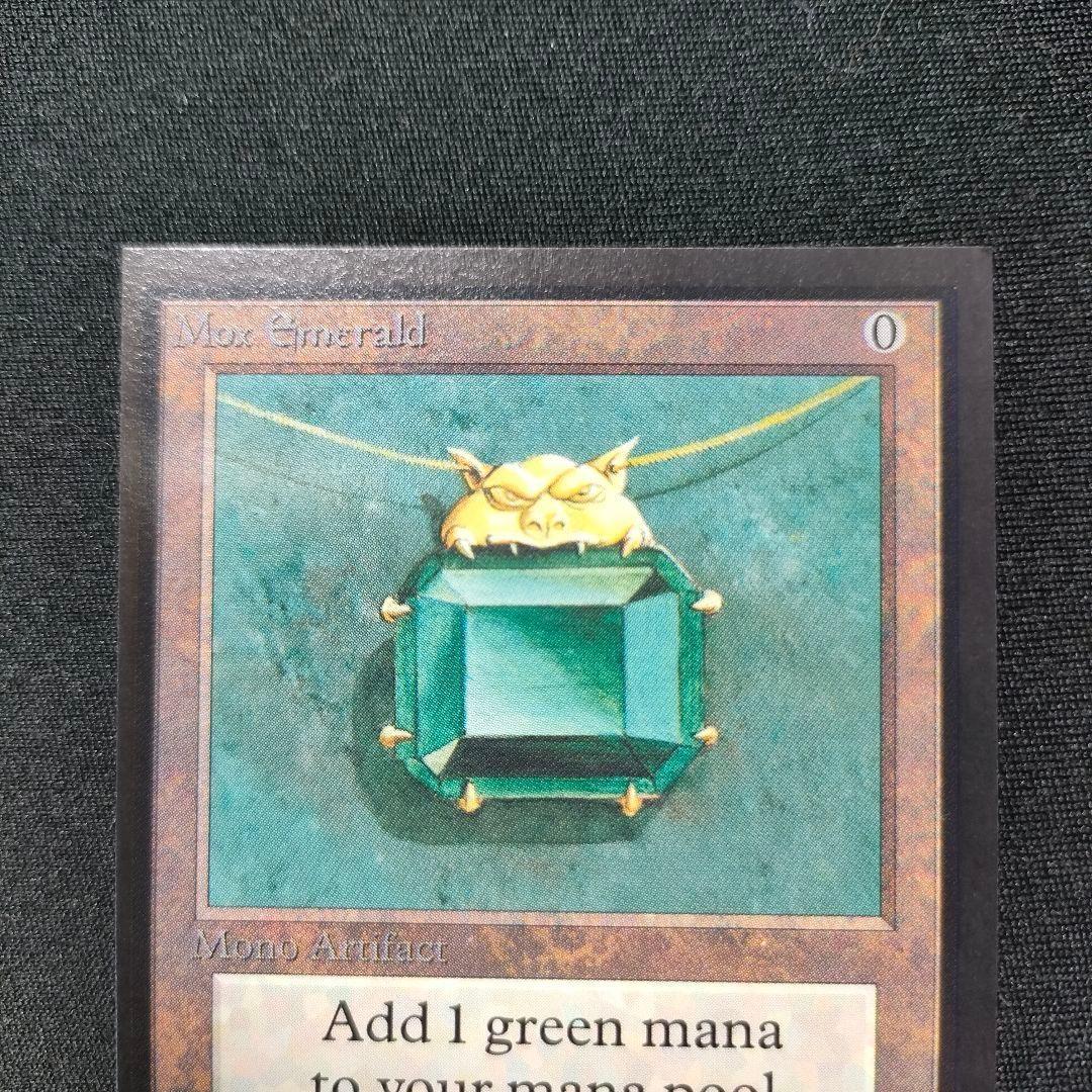 MTG 金枠 Mox Emerald CE マジックザギャザリング 1枚