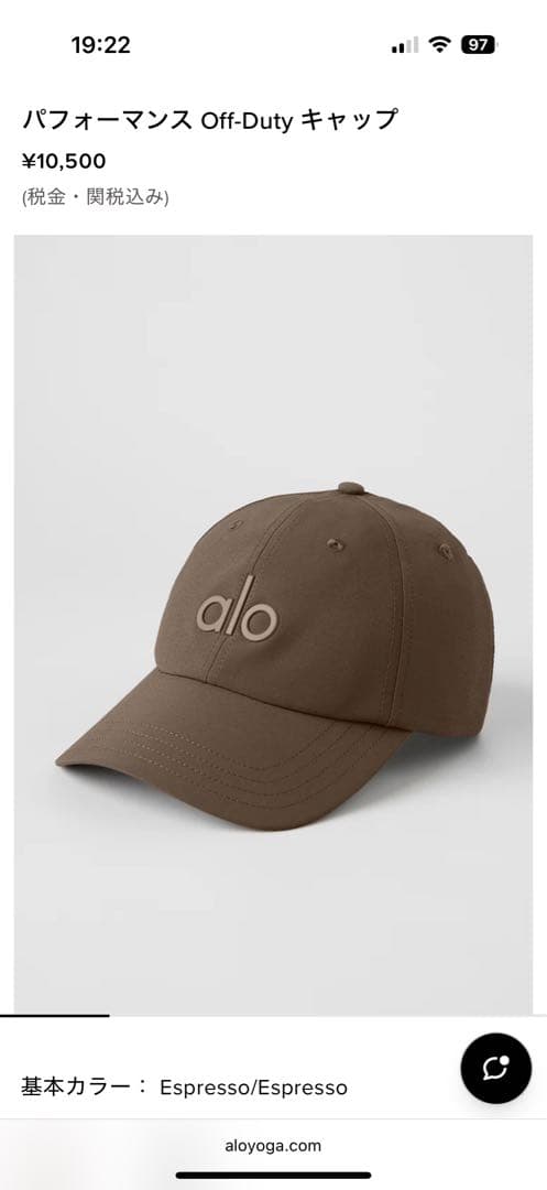 alo キャップ　エスプレッソ