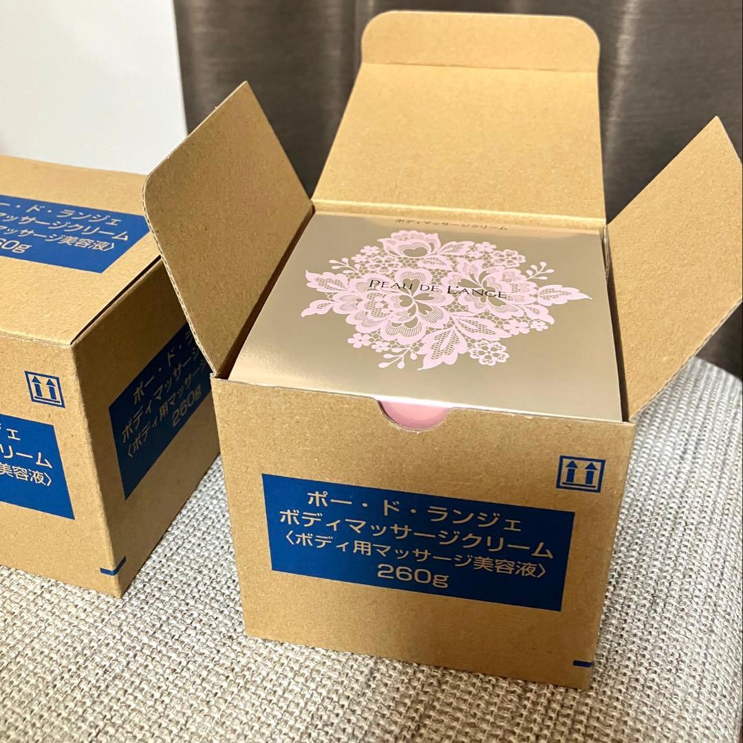 ポー•ド•ランジェ　ボディマッサージクリーム