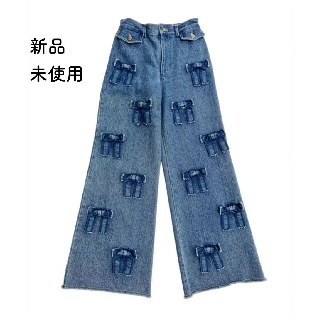 【新品未使用】POPPY/ポピー　メニーリボンデニムパンツ