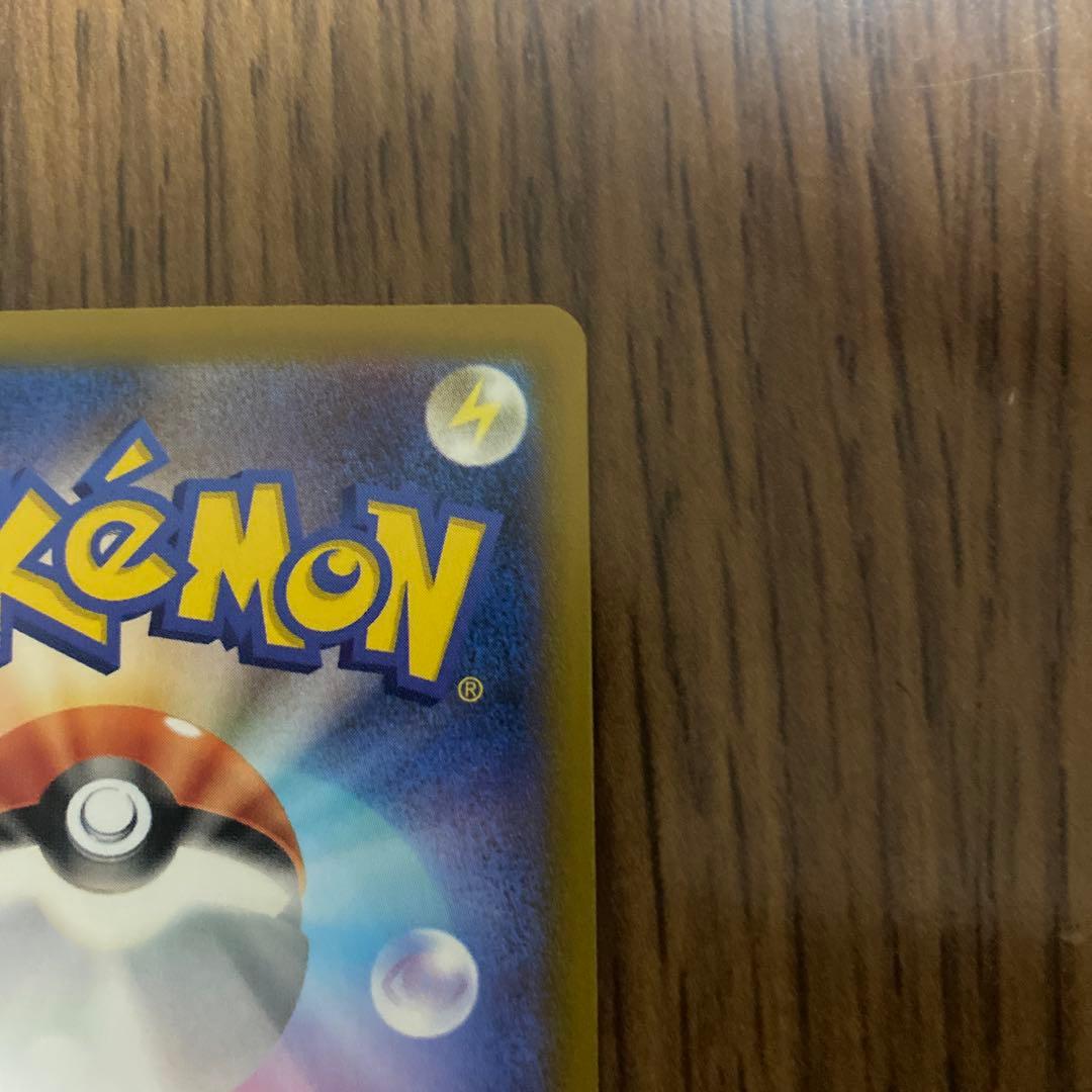 ポケカ　ロケット団のミューツーex　SAR