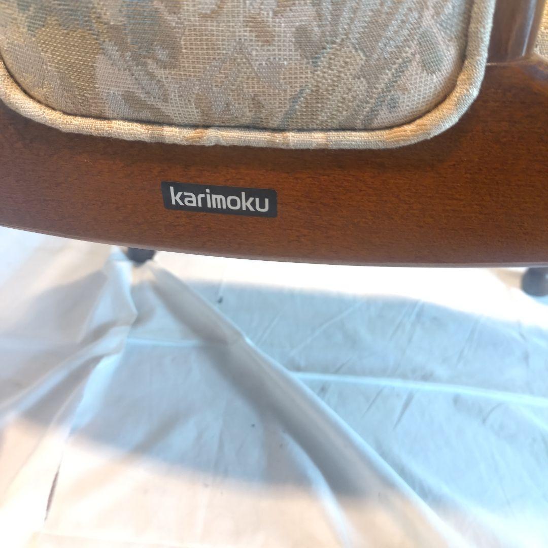 最終値下げ! レトロ 家具 カリモク ダイニングチェア karimoku 椅子
