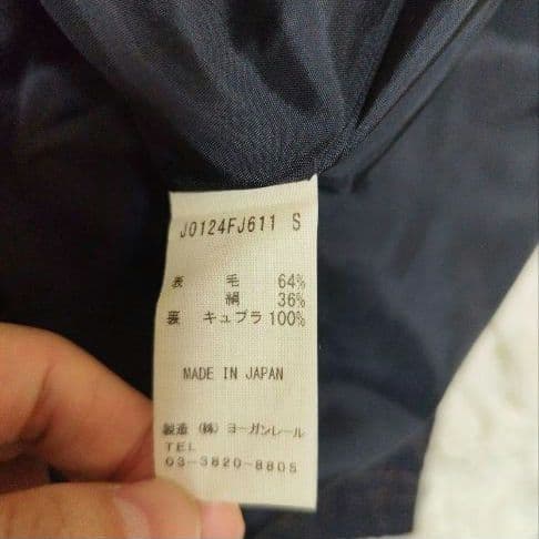 ヨーガンレール　ウール　シルク　フーディージャケット　シルクカール