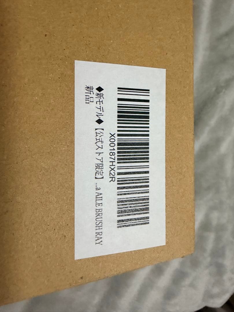 リファ エールブラシレイ ReFa AILE BRUSH RAY