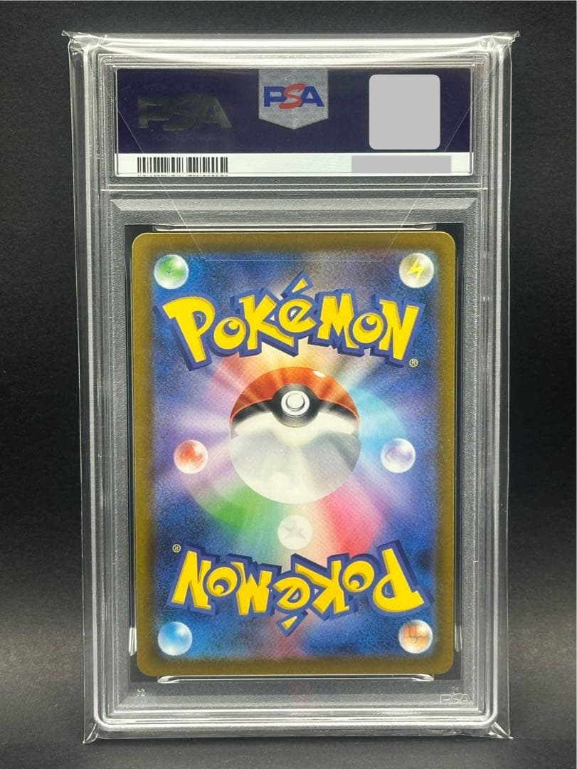 【PSA9】メガゲンガーex sarメガドリームex MEGAドリーム