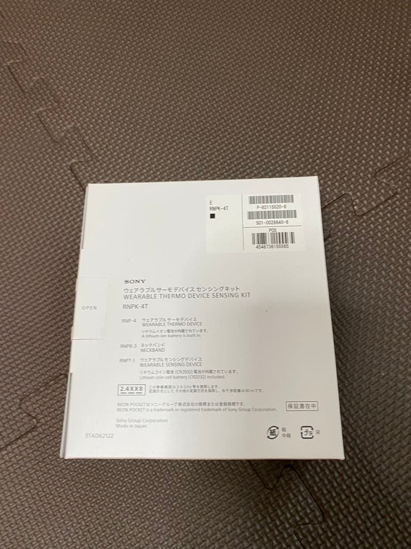 REON POCKET 4 （レオンポケット4）ホワイト