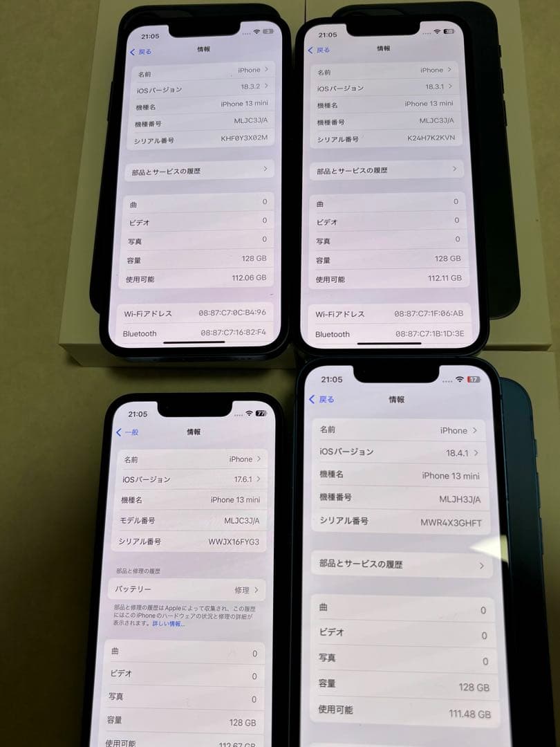 iPhone13 mini 128GB SIMフリー　4台