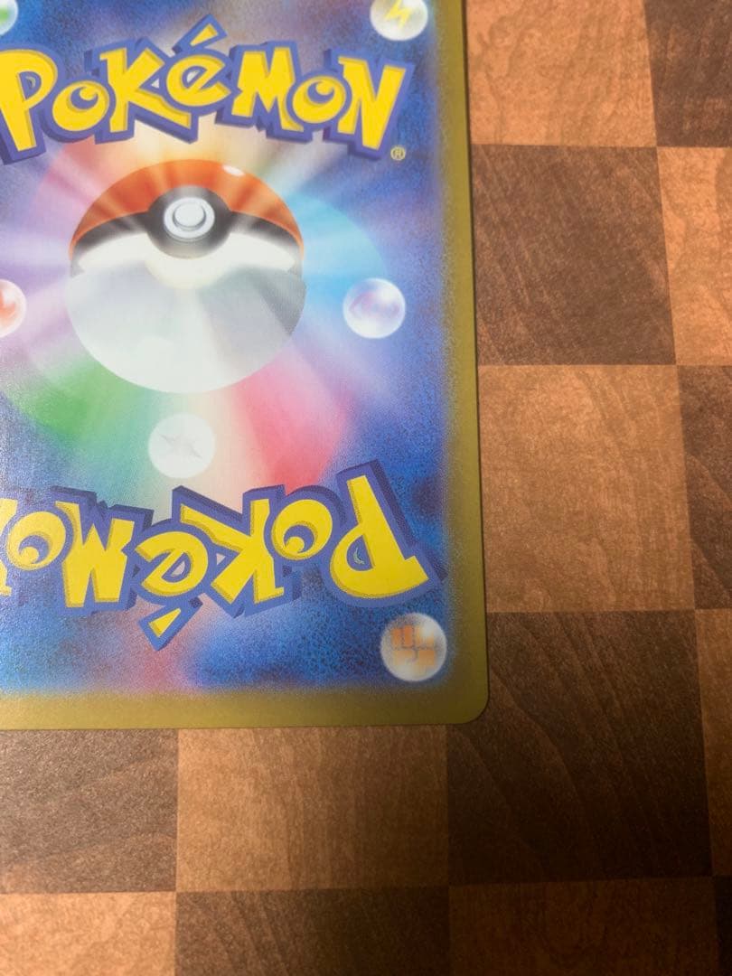 超美品スタートデッキ100 ポケカ ボスの指令 SR