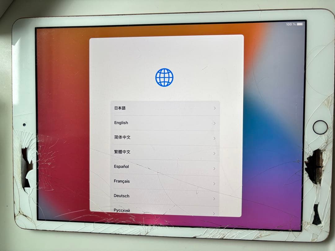 iPad 第8世代　本体 画面ひび割れ　操作可能