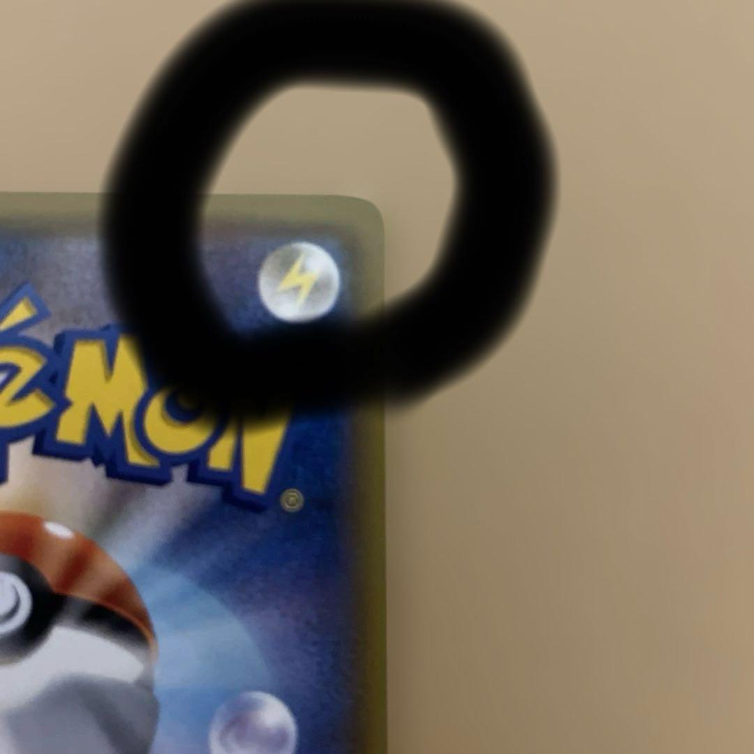 か*ち様 マオ SR SM2L アローラの月光 055/050