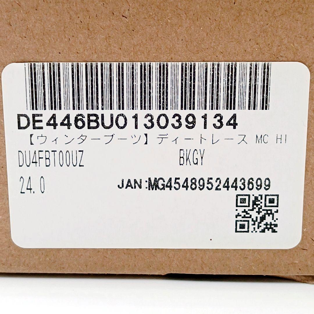 【美品】デサント ディートレース MC HI AGAT 24 スノーブーツ 黒