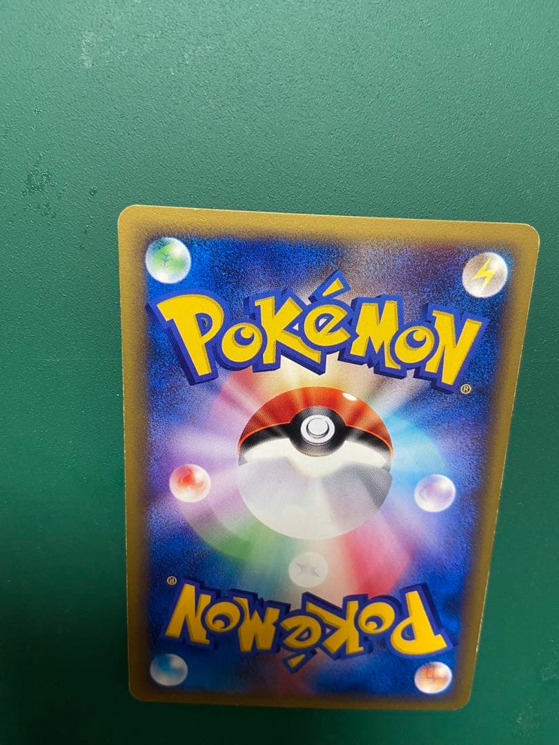 ワタルのリザードン VS 097/141 1EDITION リザードン